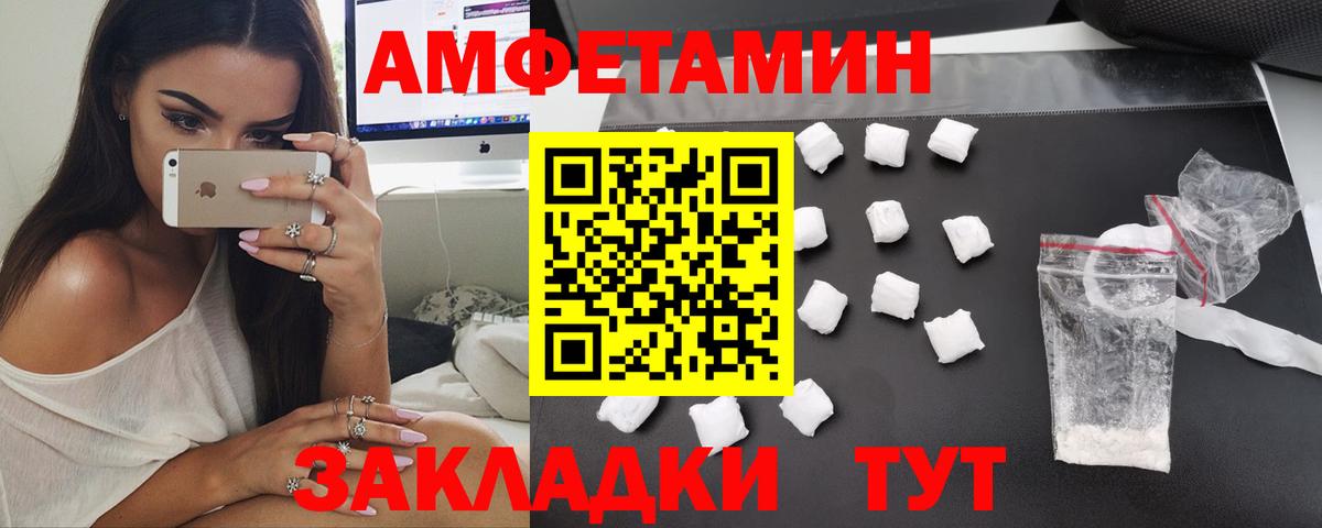 АМФ 97% Обь