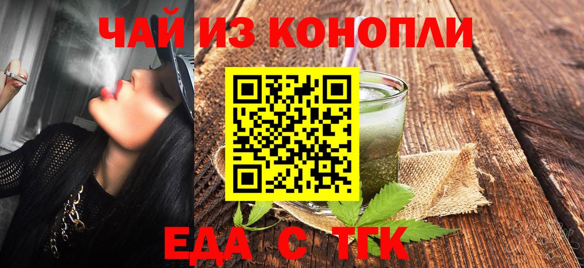 Обь  Canna-Cookies марихуана  Вход с VPN 