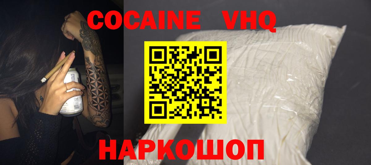 COCAIN Columbia Обь