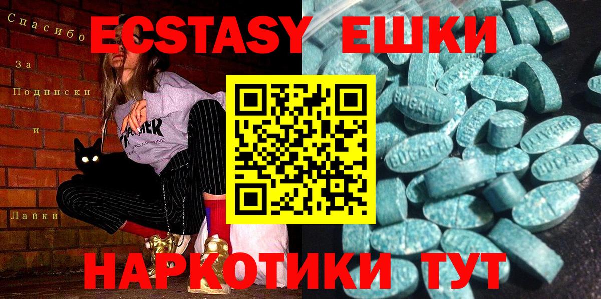 Экстази louis Vuitton  магазин    Обь  Ecstasy Дубай  Вход с VPN 