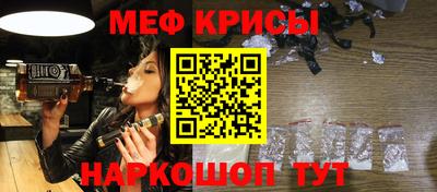 тгк Будённовск