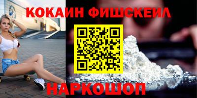 тгк Будённовск