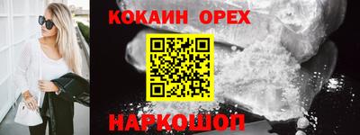 дживик Бузулук