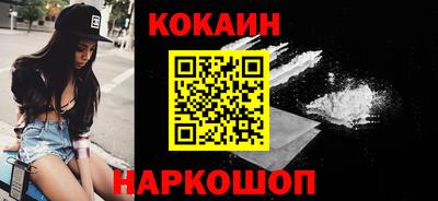 кокс Бугуруслан