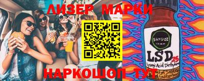 тгк Будённовск
