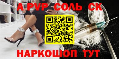тгк Будённовск