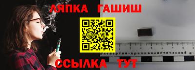 тгк Будённовск