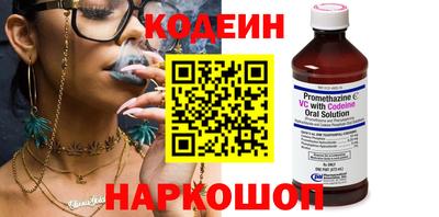 тгк Будённовск