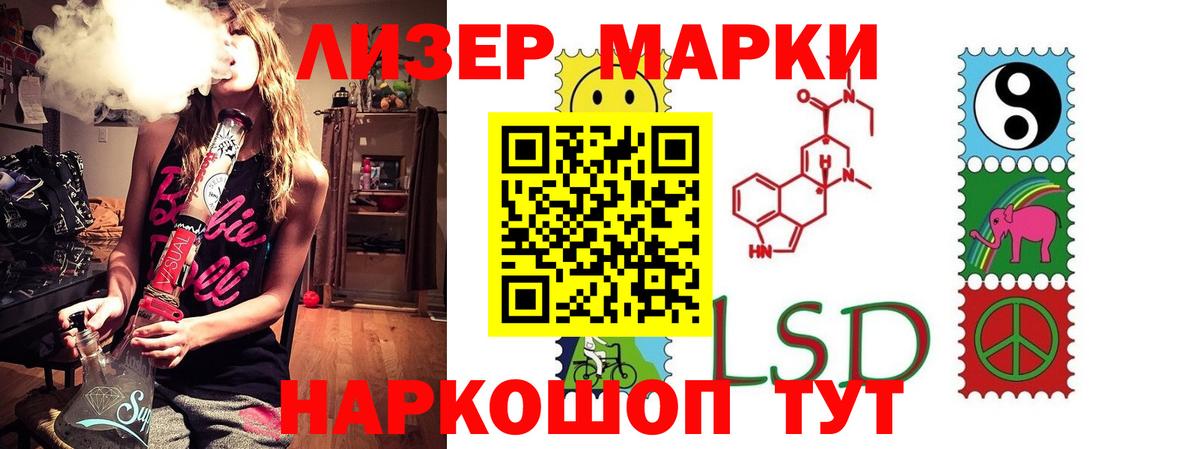 Обь  LSD-25 экстази ecstasy  Вход с VPN  Лсд 25 экстази  ЛСД экстази кислота 