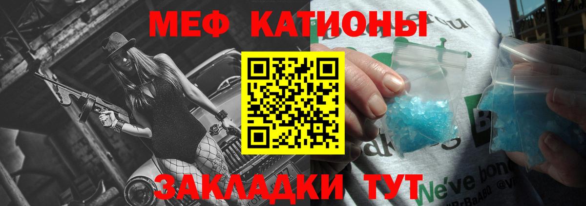 Мефедрон кристаллы  МЕФ  Вход с VPN  Обь  Мефедрон  Мефедрон mephedrone 