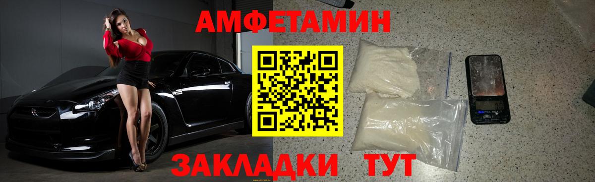 Первитин витя  Первитин витя  Обь  Вход с VPN 